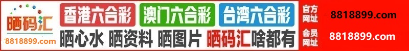 台湾六合1